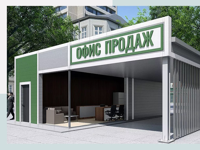 Строительство офисных здания в Северске